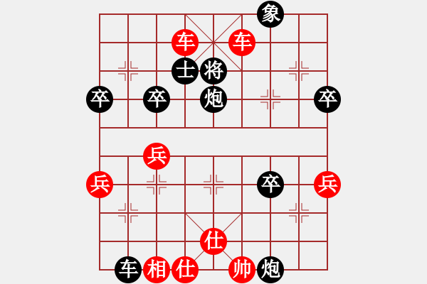 象棋棋譜圖片：車１平４ - 步數(shù)：14 