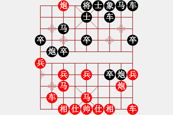 象棋棋譜圖片：laoguog(4段)-負(fù)-小小一兵(3段) - 步數(shù)：20 