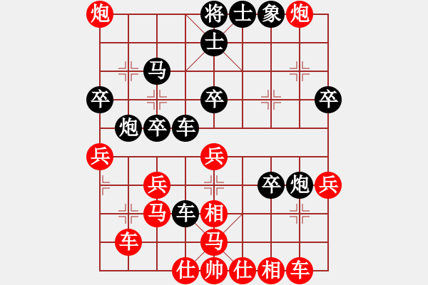 象棋棋譜圖片：laoguog(4段)-負(fù)-小小一兵(3段) - 步數(shù)：30 