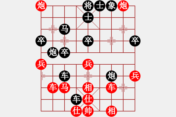 象棋棋譜圖片：laoguog(4段)-負(fù)-小小一兵(3段) - 步數(shù)：40 