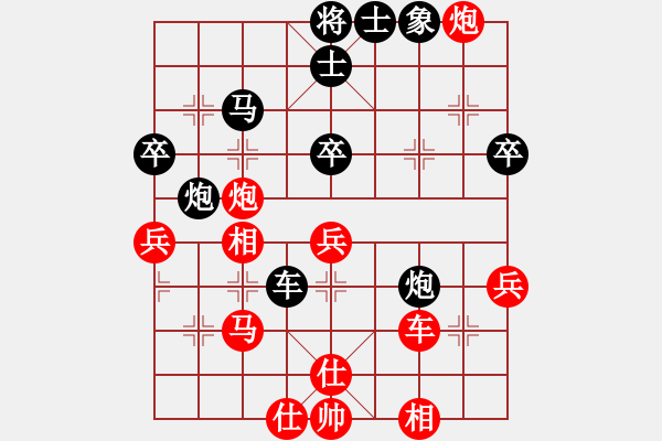 象棋棋譜圖片：laoguog(4段)-負(fù)-小小一兵(3段) - 步數(shù)：50 