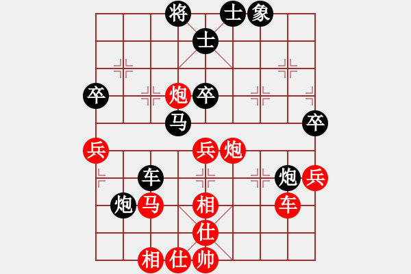 象棋棋譜圖片：laoguog(4段)-負(fù)-小小一兵(3段) - 步數(shù)：70 