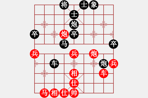 象棋棋譜圖片：laoguog(4段)-負(fù)-小小一兵(3段) - 步數(shù)：74 