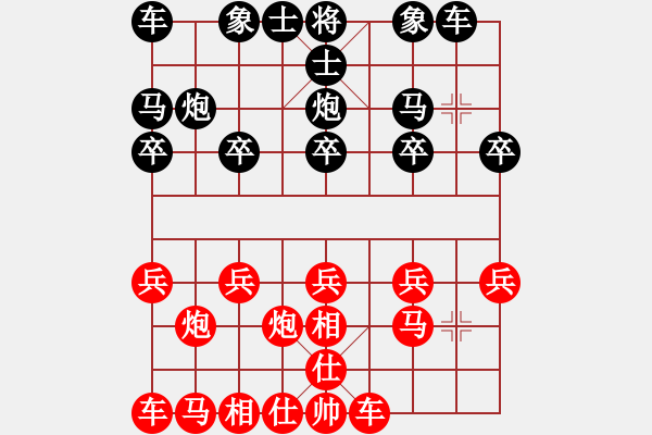 象棋棋譜圖片：blackroses(6段)-勝-公園仕家(9段) - 步數(shù)：10 