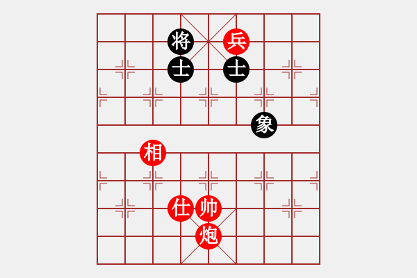 象棋棋譜圖片：炮低兵單仕相例勝（底卒）單缺象 - 步數(shù)：0 