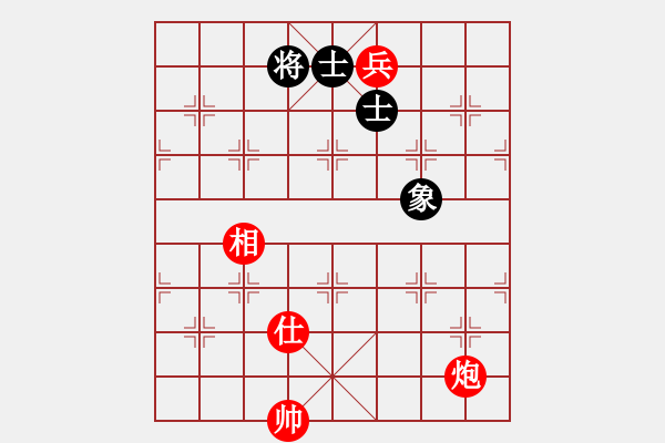 象棋棋譜圖片：炮低兵單仕相例勝（底卒）單缺象 - 步數(shù)：10 