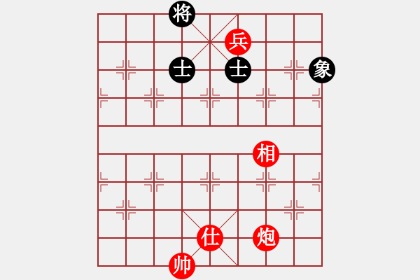 象棋棋譜圖片：炮低兵單仕相例勝（底卒）單缺象 - 步數(shù)：20 