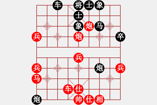 象棋棋譜圖片：玩命的微笑(風(fēng)魔)-和-楚漢至尊(9星) - 步數(shù)：50 