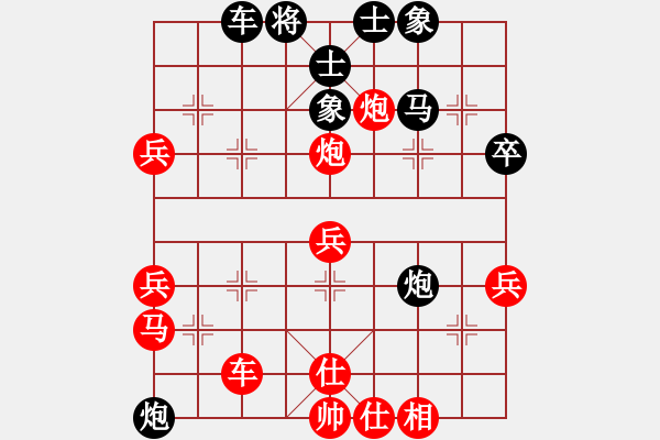 象棋棋譜圖片：玩命的微笑(風(fēng)魔)-和-楚漢至尊(9星) - 步數(shù)：60 