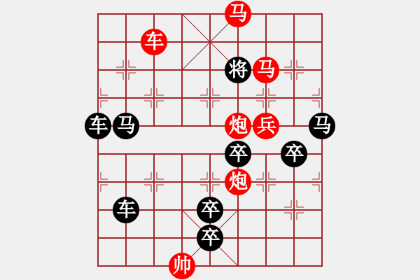 象棋棋譜圖片：《雅韻齋》【 矛渝飛天 】☆ 秦 臻 擬局 - 步數：60 