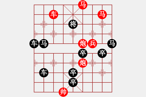 象棋棋譜圖片：《雅韻齋》【 矛渝飛天 】☆ 秦 臻 擬局 - 步數：63 