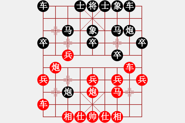 象棋棋譜圖片：150320 A組 第四輪 第二臺(tái) 黎金福 (霹) 和 許 勝 (吉) - 步數(shù)：20 