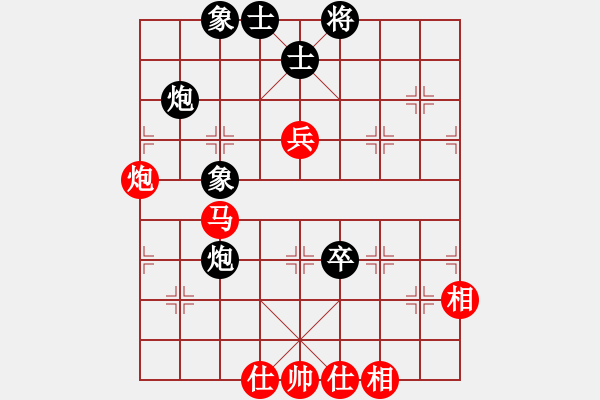 象棋棋譜圖片：150320 A組 第四輪 第二臺(tái) 黎金福 (霹) 和 許 勝 (吉) - 步數(shù)：80 