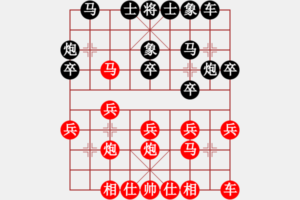 象棋棋譜圖片：天天象棋棋力評測：弈童班主【8-1】（先勝）樹材【7-3】 - 步數(shù)：20 