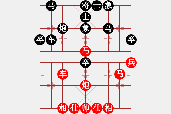 象棋棋譜圖片：天天象棋棋力評測：弈童班主【8-1】（先勝）樹材【7-3】 - 步數(shù)：60 