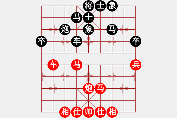 象棋棋譜圖片：天天象棋棋力評測：弈童班主【8-1】（先勝）樹材【7-3】 - 步數(shù)：70 