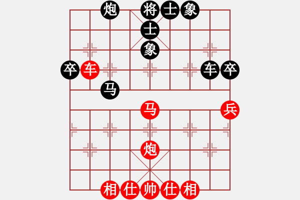 象棋棋譜圖片：天天象棋棋力評測：弈童班主【8-1】（先勝）樹材【7-3】 - 步數(shù)：80 