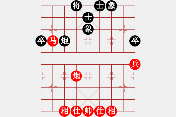 象棋棋譜圖片：天天象棋棋力評測：弈童班主【8-1】（先勝）樹材【7-3】 - 步數(shù)：90 