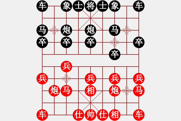 象棋棋譜圖片：中原弈松(1段)-負(fù)-viendanho(3段)E47 對(duì)兵轉(zhuǎn)兵底炮對(duì)右中炮 - 步數(shù)：10 