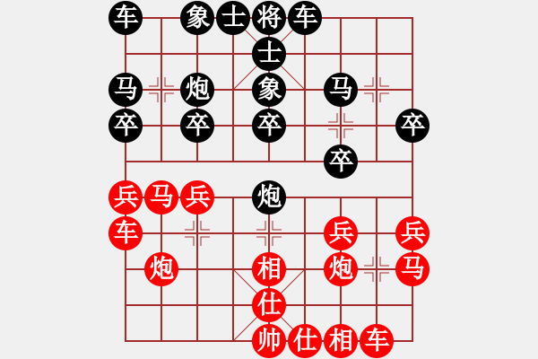 象棋棋譜圖片：中原弈松(1段)-負(fù)-viendanho(3段)E47 對(duì)兵轉(zhuǎn)兵底炮對(duì)右中炮 - 步數(shù)：20 