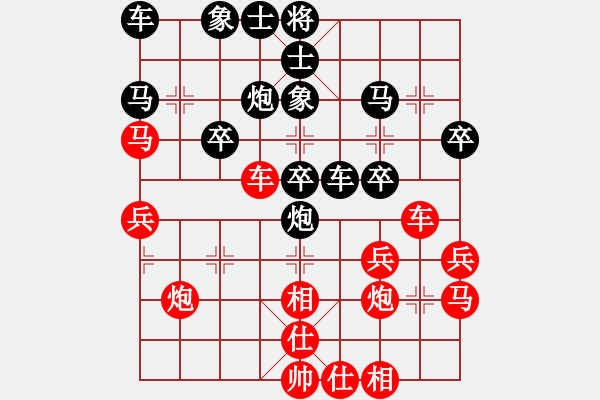 象棋棋譜圖片：中原弈松(1段)-負(fù)-viendanho(3段)E47 對(duì)兵轉(zhuǎn)兵底炮對(duì)右中炮 - 步數(shù)：30 