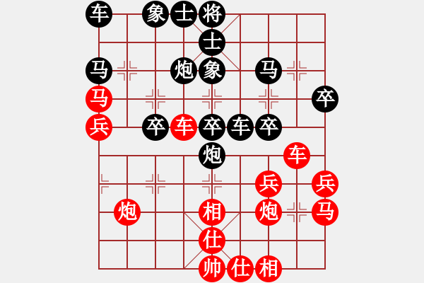 象棋棋譜圖片：中原弈松(1段)-負(fù)-viendanho(3段)E47 對(duì)兵轉(zhuǎn)兵底炮對(duì)右中炮 - 步數(shù)：40 