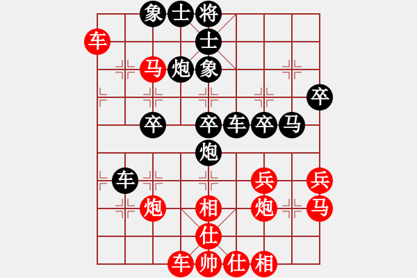 象棋棋譜圖片：中原弈松(1段)-負(fù)-viendanho(3段)E47 對(duì)兵轉(zhuǎn)兵底炮對(duì)右中炮 - 步數(shù)：60 