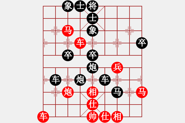 象棋棋譜圖片：中原弈松(1段)-負(fù)-viendanho(3段)E47 對(duì)兵轉(zhuǎn)兵底炮對(duì)右中炮 - 步數(shù)：70 