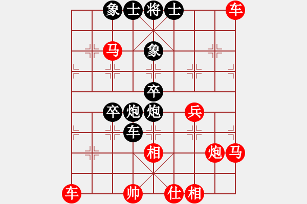 象棋棋譜圖片：中原弈松(1段)-負(fù)-viendanho(3段)E47 對(duì)兵轉(zhuǎn)兵底炮對(duì)右中炮 - 步數(shù)：84 