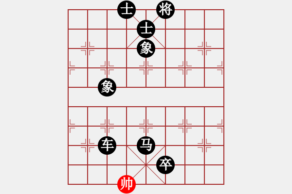 象棋棋譜圖片：2021.3.16.1棋小圣升級賽后勝過河車對兩頭蛇 - 步數(shù)：140 