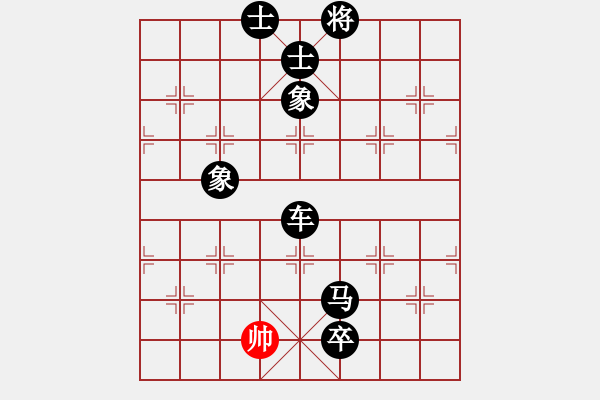 象棋棋譜圖片：2021.3.16.1棋小圣升級賽后勝過河車對兩頭蛇 - 步數(shù)：150 