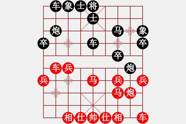 象棋棋譜圖片：2021.3.16.1棋小圣升級賽后勝過河車對兩頭蛇 - 步數(shù)：30 