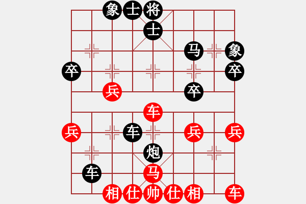 象棋棋譜圖片：2021.3.16.1棋小圣升級賽后勝過河車對兩頭蛇 - 步數(shù)：40 