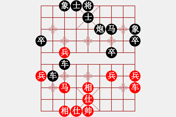 象棋棋譜圖片：2021.3.16.1棋小圣升級賽后勝過河車對兩頭蛇 - 步數(shù)：50 