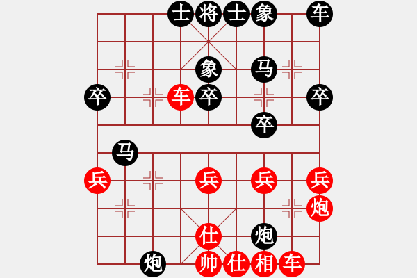 象棋棋谱图片：林小蕃 先负 王猛 - 步数：30 