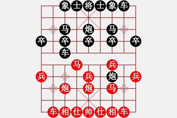 象棋棋譜圖片：20171031 先負(fù)QQ業(yè)四 中炮兩頭蛇對半途列炮過河車 馬七進(jìn)六 黑車2退2 兵七進(jìn)一 - 步數(shù)：20 