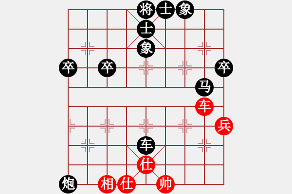 象棋棋譜圖片：20171031 先負(fù)QQ業(yè)四 中炮兩頭蛇對半途列炮過河車 馬七進(jìn)六 黑車2退2 兵七進(jìn)一 - 步數(shù)：58 