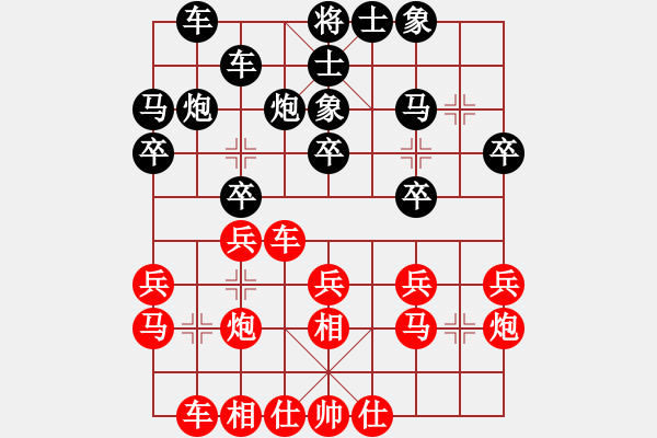 象棋棋谱图片：春晓(9段)-和-wivv(月将) - 步数：20 