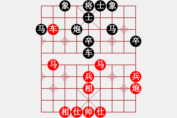 象棋棋谱图片：春晓(9段)-和-wivv(月将) - 步数：40 