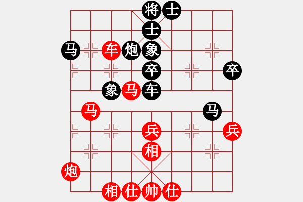 象棋棋谱图片：春晓(9段)-和-wivv(月将) - 步数：50 