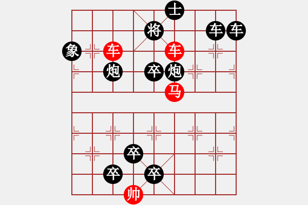 象棋棋譜圖片：C. 醫(yī)生－難度低：第151局 - 步數(shù)：0 