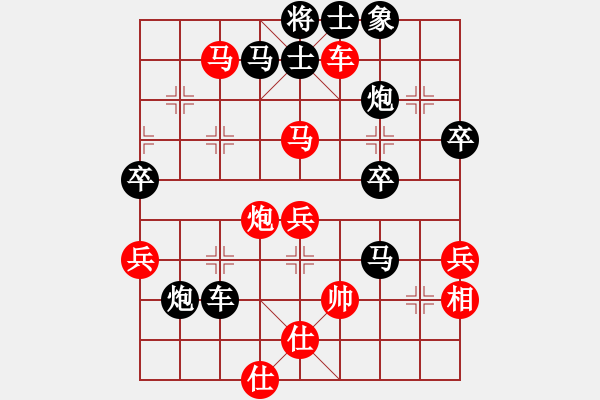 象棋棋譜圖片：百思不得棋解[575644877] -VS- 追夢人[2711412930] - 步數(shù)：62 