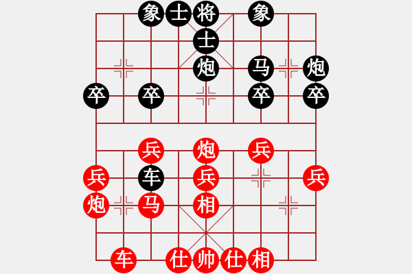 象棋棋譜圖片：李榮 先負 張培俊 - 步數(shù)：30 