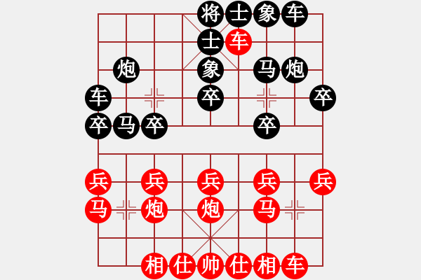 象棋棋譜圖片：楊明后手勝網友（71） - 步數：20 