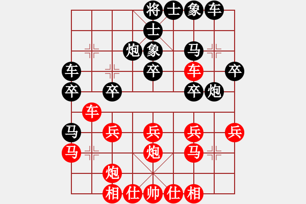 象棋棋譜圖片：楊明后手勝網友（71） - 步數：30 