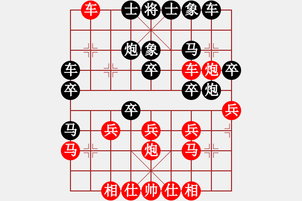 象棋棋譜圖片：楊明后手勝網友（71） - 步數：40 