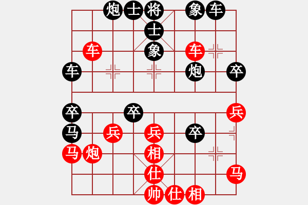 象棋棋譜圖片：楊明后手勝網友（71） - 步數：60 