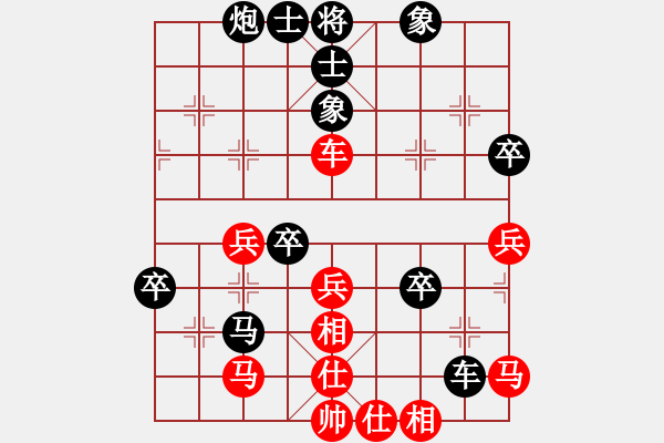 象棋棋譜圖片：楊明后手勝網友（71） - 步數：84 