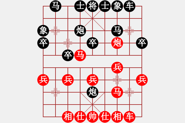 象棋棋譜圖片：四面楚哥[804109633] -VS- AC米蘭[1362973788] - 步數(shù)：30 