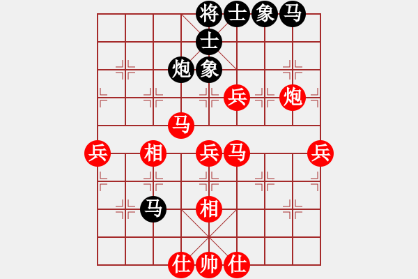 象棋棋譜圖片：四面楚哥[804109633] -VS- AC米蘭[1362973788] - 步數(shù)：70 